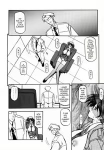 Page 4 of Yuumon no Hate San | The End of All Worries III - preview thumbnail