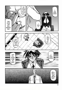 Page 8 of Yuumon no Hate San | The End of All Worries III - preview thumbnail