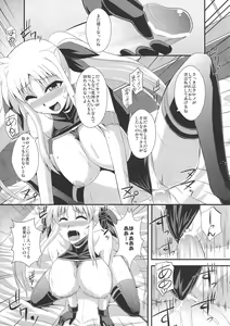 Page 25 of Fate to 〇△ na Kankei - preview thumbnail