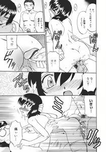 Page 177 of COMIC Megaplus 2006-12 Vol. 38 - preview thumbnail