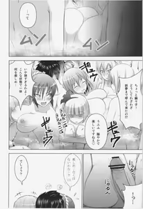 Page 10 of Onsen de Boin-Boin Aneki-tachi ni Bokki wo Misetsukeru Hon - preview thumbnail
