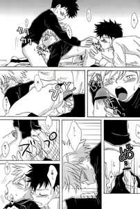 Page 13 of Tajimiha BOOK 3.5 - preview thumbnail