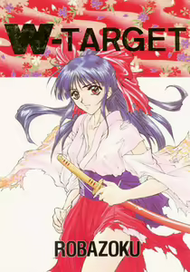 W-TARGET — hentai manga cover on Fhentai