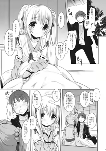 Page 4 of Fundoshi Hime no Yabou!? - preview thumbnail