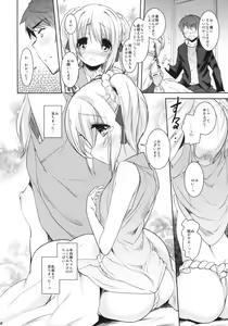 Page 5 of Fundoshi Hime no Yabou!? - preview thumbnail