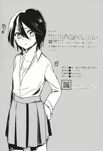 Page 25 of Himeko Random - preview thumbnail