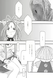 Page 101 of Ao 1-3 - preview thumbnail