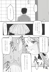 Page 131 of Ao 1-3 - preview thumbnail