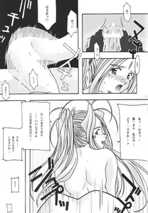 Page 23 of Ao 1-3 - preview thumbnail