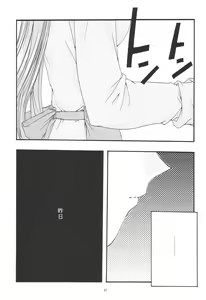 Page 49 of Ao 1-3 - preview thumbnail