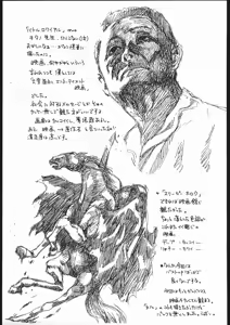 Page 16 of FROM NOWHERE 4 - preview thumbnail