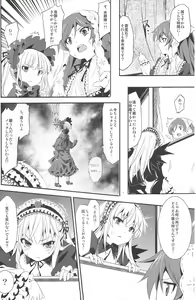 Page 3 of Ginnyuu Ichiban Shibori - preview thumbnail