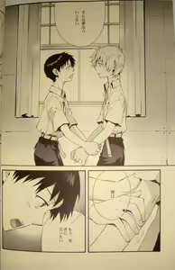 Page 35 of Yume no Tsuzuki - preview thumbnail