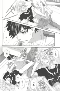 Page 39 of Kimi no Migite - preview thumbnail