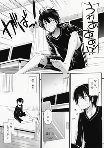 Page 28 of D.L. Action 72 - preview thumbnail