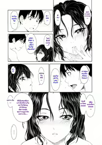 Page 16 of Smile Again + Smile Again After - preview thumbnail