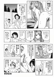 Page 135 of The Naked Princess - preview thumbnail