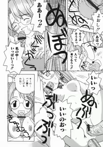 Page 179 of The Naked Princess - preview thumbnail