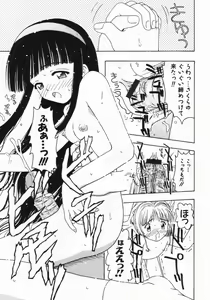 Page 40 of The Naked Princess - preview thumbnail