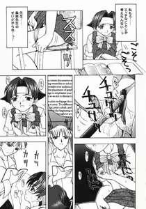 Page 86 of The Naked Princess - preview thumbnail