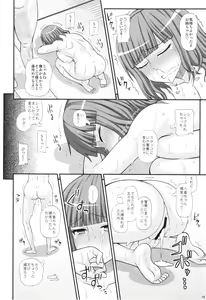 Page 16 of Futanari Musume Otokoyu Mission 2 - preview thumbnail
