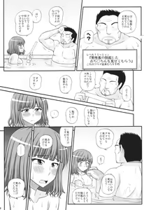Page 9 of Futanari Musume Otokoyu Mission 2 - preview thumbnail