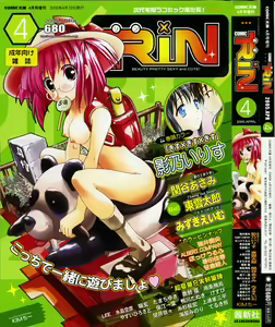 COMIC RiN 2005-04 Vol. 4 — hentai manga cover on Fhentai
