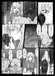 Page 194 of Sharon to Yukai na Nakamatachi Goukaban - preview thumbnail