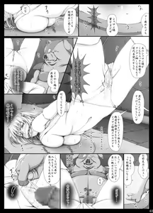 Page 222 of Sharon to Yukai na Nakamatachi Goukaban - preview thumbnail