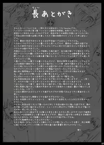 Page 271 of Sharon to Yukai na Nakamatachi Goukaban - preview thumbnail
