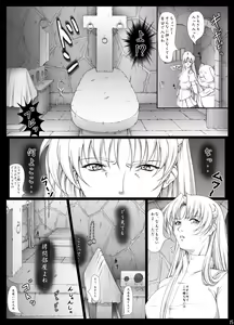 Page 288 of Sharon to Yukai na Nakamatachi Goukaban - preview thumbnail