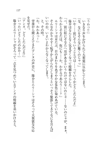 Page 138 of W Princess to Love Dousei - preview thumbnail