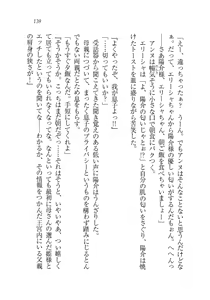 Page 140 of W Princess to Love Dousei - preview thumbnail