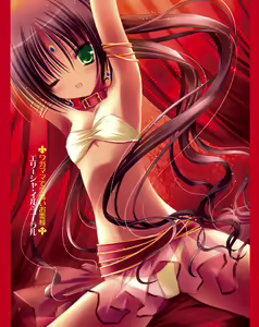 Page 3 of W Princess to Love Dousei - preview thumbnail