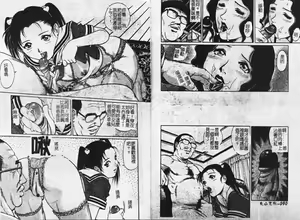 Page 47 of Mangekyou - Kaleido Scope - preview thumbnail