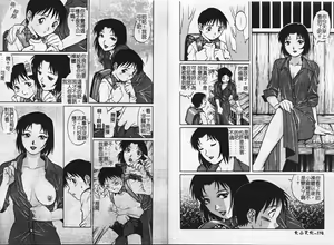Page 59 of Mangekyou - Kaleido Scope - preview thumbnail