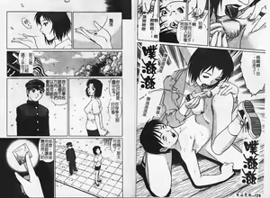 Page 64 of Mangekyou - Kaleido Scope - preview thumbnail