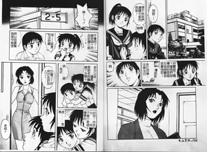 Page 67 of Mangekyou - Kaleido Scope - preview thumbnail