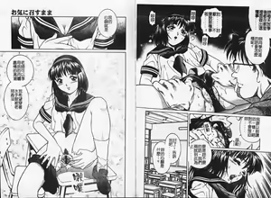 Page 90 of Mangekyou - Kaleido Scope - preview thumbnail