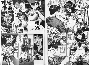 Page 92 of Mangekyou - Kaleido Scope - preview thumbnail