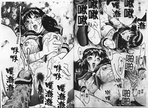 Page 93 of Mangekyou - Kaleido Scope - preview thumbnail