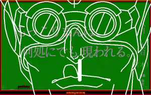 Page 241 of Mokkori Man RPG - preview thumbnail