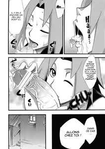 Page 10 of Saboten Nindou - preview thumbnail