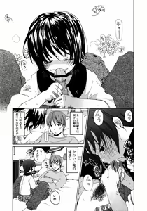 Page 115 of COMIC RIN 2005-07 Vol. 7 - preview thumbnail