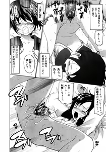 Page 120 of COMIC RIN 2005-07 Vol. 7 - preview thumbnail