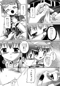Page 180 of COMIC RIN 2005-07 Vol. 7 - preview thumbnail