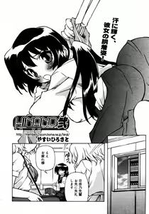 Page 237 of COMIC RIN 2005-07 Vol. 7 - preview thumbnail