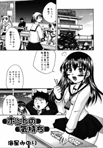 Page 252 of COMIC RIN 2005-07 Vol. 7 - preview thumbnail