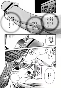 Page 280 of COMIC RIN 2005-07 Vol. 7 - preview thumbnail