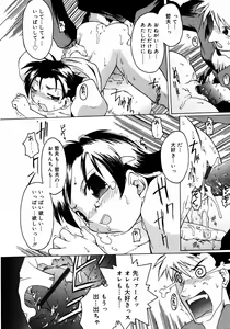 Page 319 of COMIC RIN 2005-07 Vol. 7 - preview thumbnail